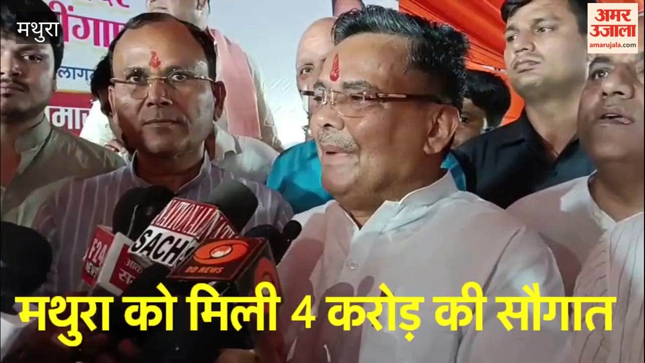 UP Minister Lays Foundation Stone for 4 Crore Temple Beautification Projects in Mathura