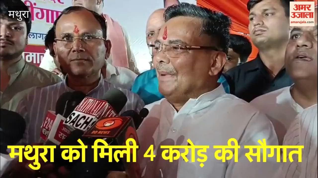 UP Minister Lays Foundation Stone for 4 Crore Temple Beautification Projects in Mathura