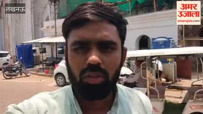 लखनऊ में छोटा इमामबाड़ा के दोनों मुख्य द्वार के मरम्मत का काम शुरू
