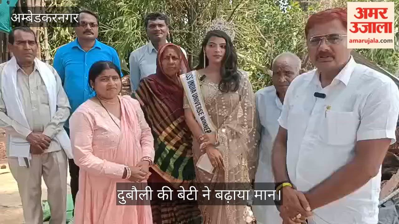 मिस इंटरनेशनल रनवे विनर बन गांव लौटी आरती का हुआ भव्य स्वागत