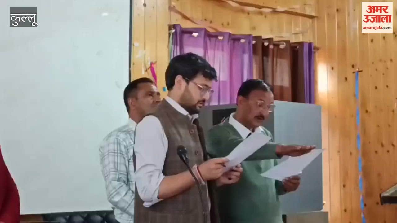 Video: Elections for the posts of Chairperson and Vice-Chairperson of the Kullu Panchayat Samiti concluded