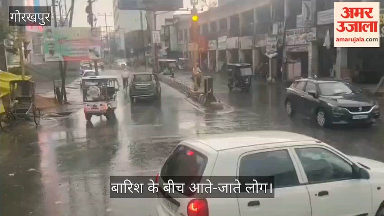 Pleasant weather as heavy rain lashes Gorakhpur; monsoon showers lead to a drop in temperature.
