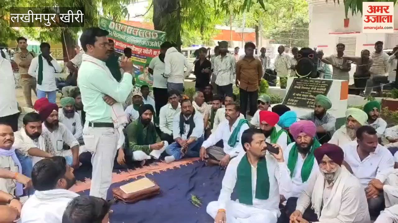 BKU staged a protest over farmers issues in lakhimpur kheri