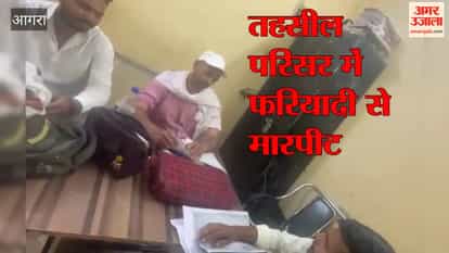 Farmer Accuses Revenue Official of Assault and Illegal Money Collection in Tehsil Premises