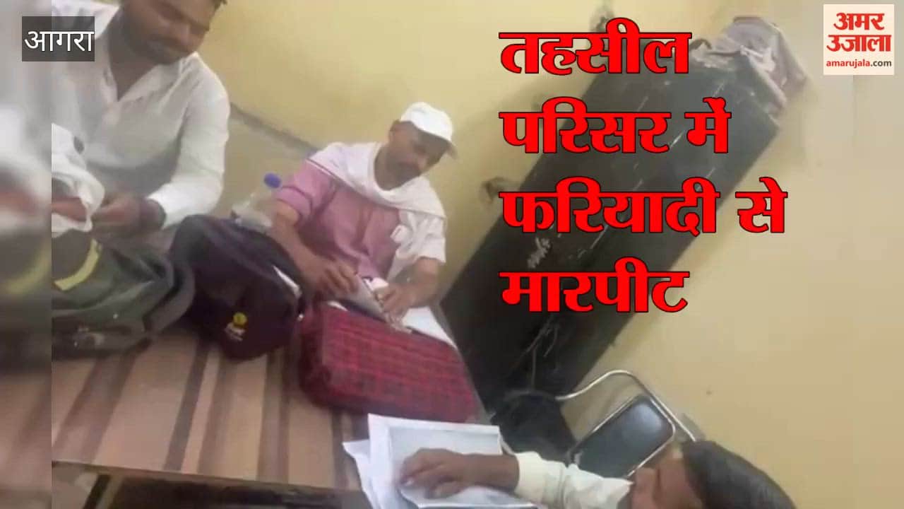 Farmer Accuses Revenue Official of Assault and Illegal Money Collection in Tehsil Premises