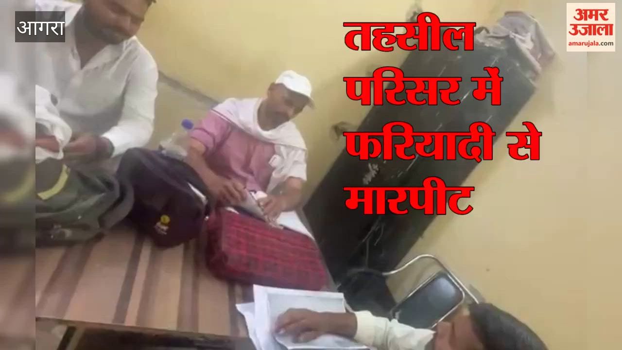 Farmer Accuses Revenue Official of Assault and Illegal Money Collection in Tehsil Premises