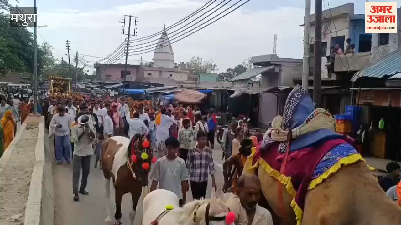 Grand Kalash Yatra Marks Beginning of Shrimad Bhagwat Katha in Chhata