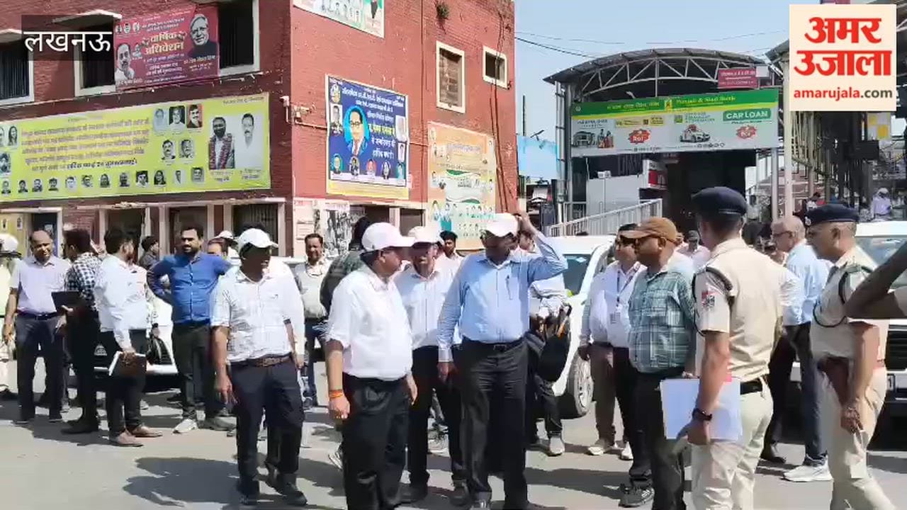 लखनऊ के चारबाग रेलवे स्टेशन का निरीक्षण करने पहुंचे जीएम