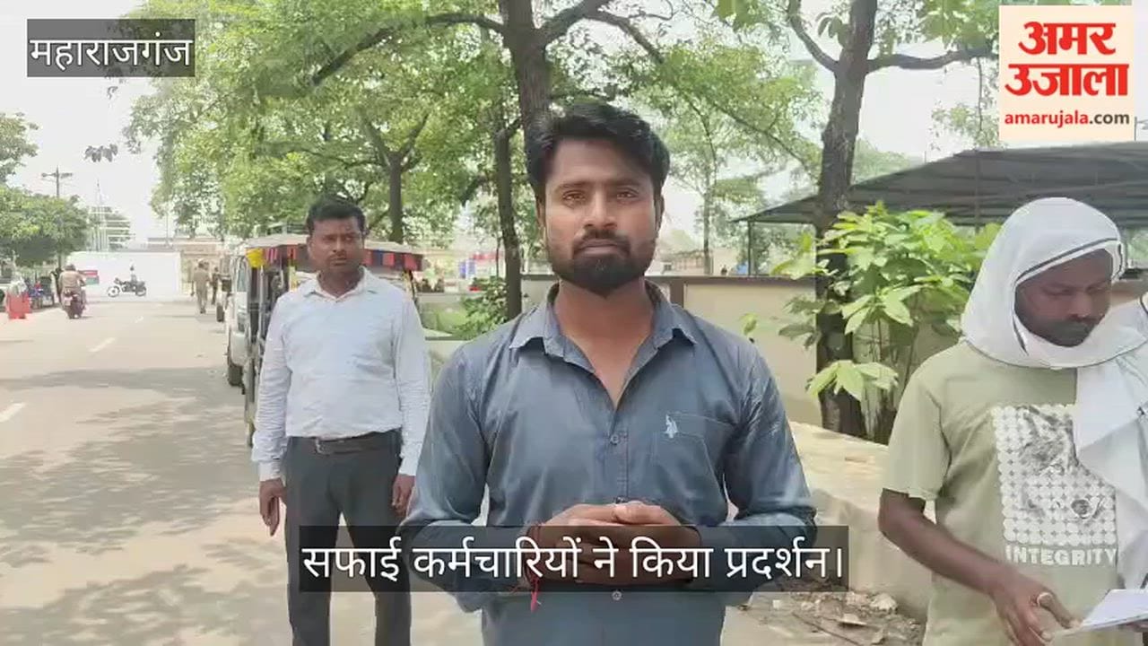 Sanitation workers submitted a memorandum to the SP protesting against vehicle challans and leveled serious allegations.