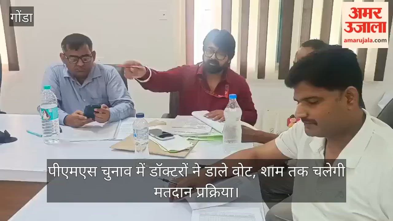 पीएमएस चुनाव में डॉक्टरों ने डाले वोट, शाम तक चलेगी मतदान प्रक्रिया