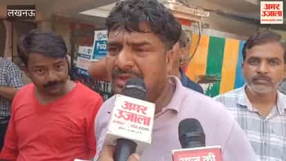 लखनऊ में कोचिंग सेंटर में लगी भीषण आग, बच्चे अंदर फंसे, बाहर परिजनों की आंखों से बह रही अश्रु धारा