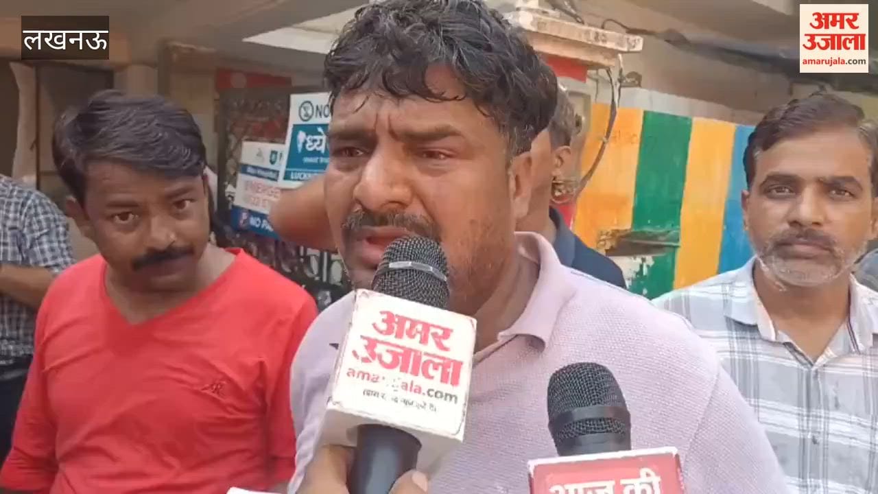 लखनऊ में कोचिंग सेंटर में लगी भीषण आग, बच्चे अंदर फंसे, बाहर परिजनों की आंखों से बह रही अश्रु धारा