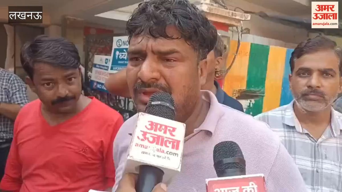 लखनऊ में कोचिंग सेंटर में लगी भीषण आग, बच्चे अंदर फंसे, बाहर परिजनों की आंखों से बह रही अश्रु धारा