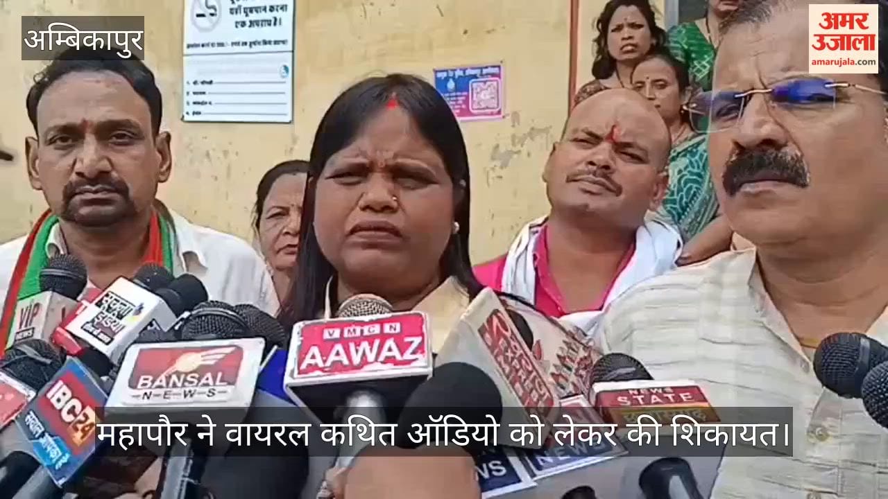 Mayor alleges conspiracy in Ambikapur viral audio controversy