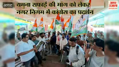 Congress Protests at Agra Municipal Corporation Demanding Yamuna Cleanup