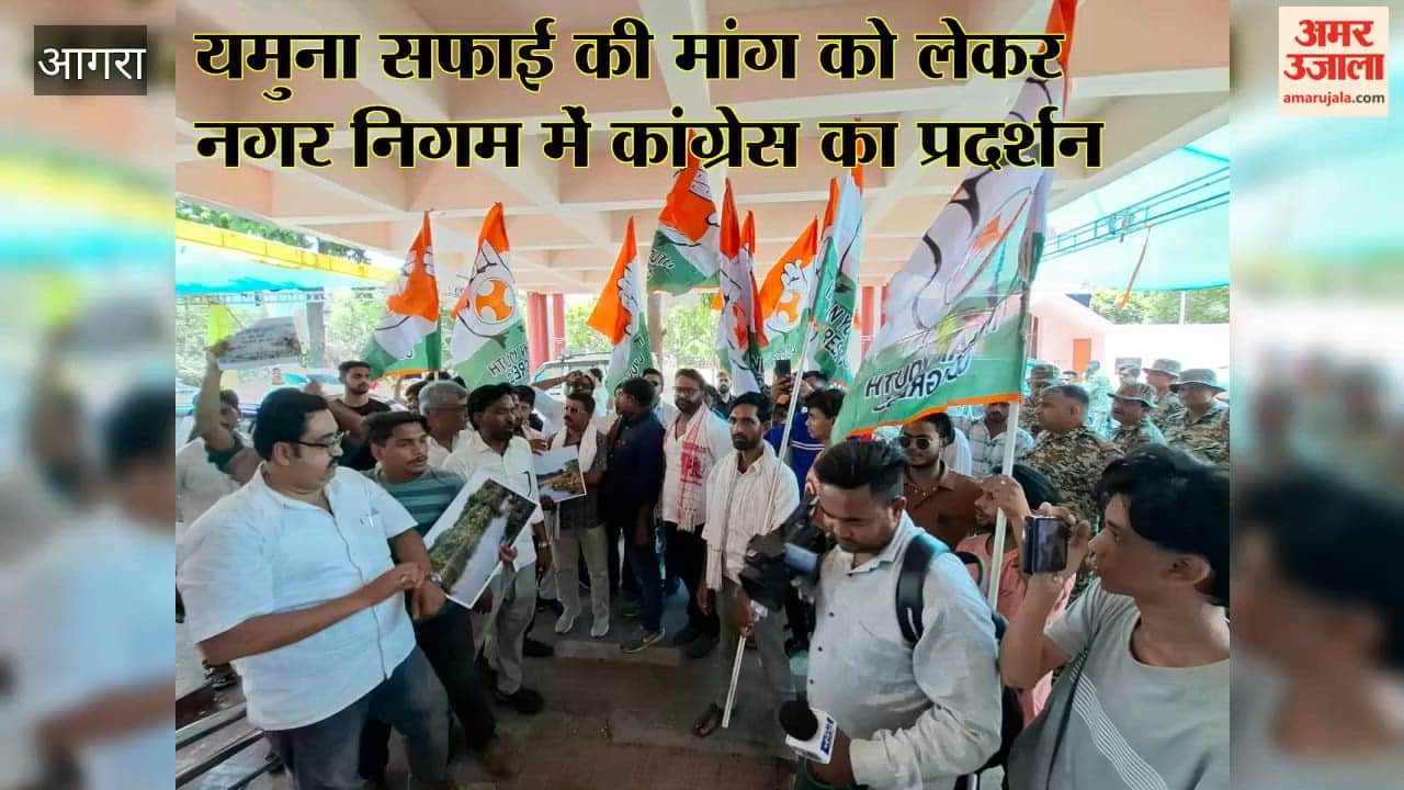Congress Protests at Agra Municipal Corporation Demanding Yamuna Cleanup