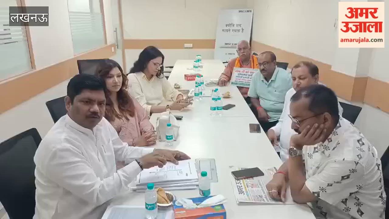 लखनऊ में अमर उजाला कार्यालय में मां गोमती नदी की स्वच्छता पर संवाद आयोजित, सहभागियों ने रखी अपनी बात