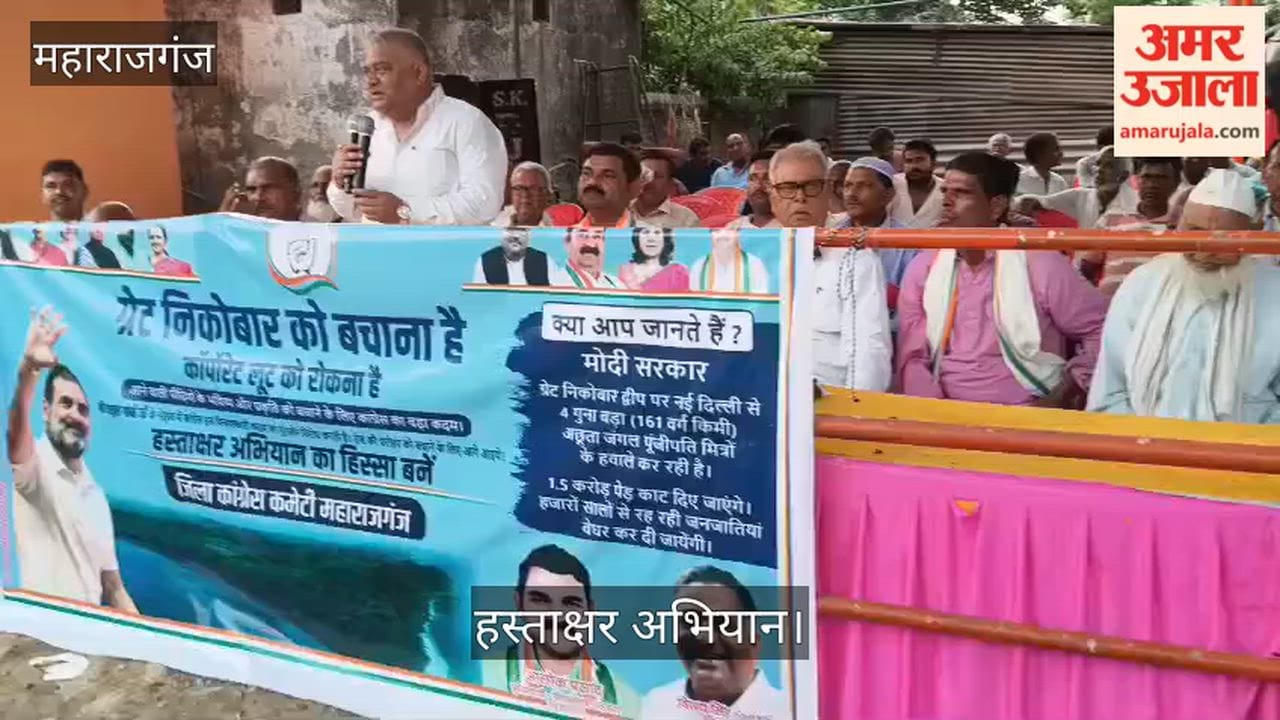 Congress's signature campaign on the Great Nicobar issue