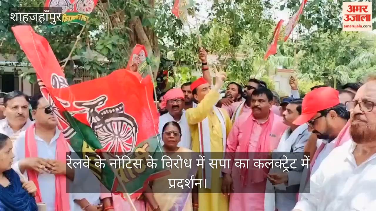 सपा नेताओं ने किया विरोध प्रदर्शन