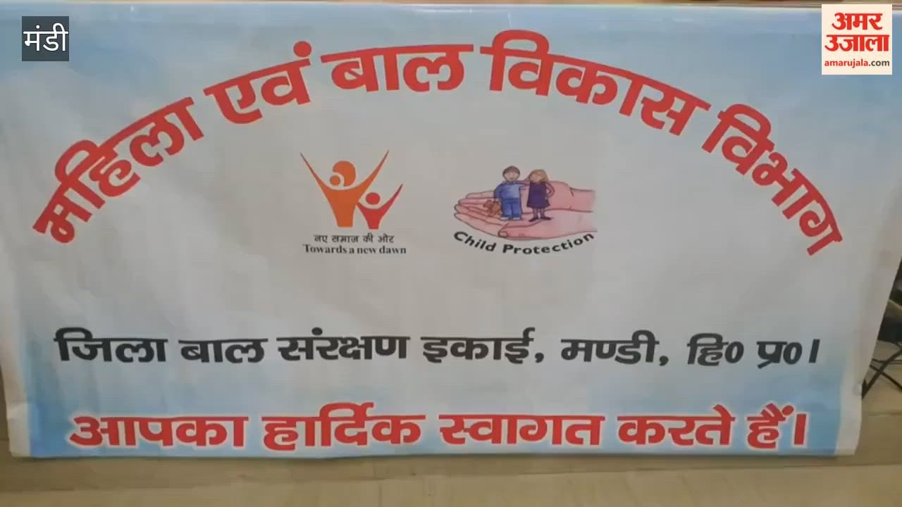 Mandi: A one-day workshop on POCSO, child marriage, child labour, and the Juvenile Justice Act was organized in Mandi