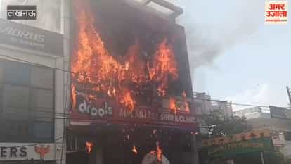 लखनऊ में कोचिंग सेंटर में लगी भीषण आग, बचने के लिए बिल्डिंग से कूदे बच्चे, कई घायल