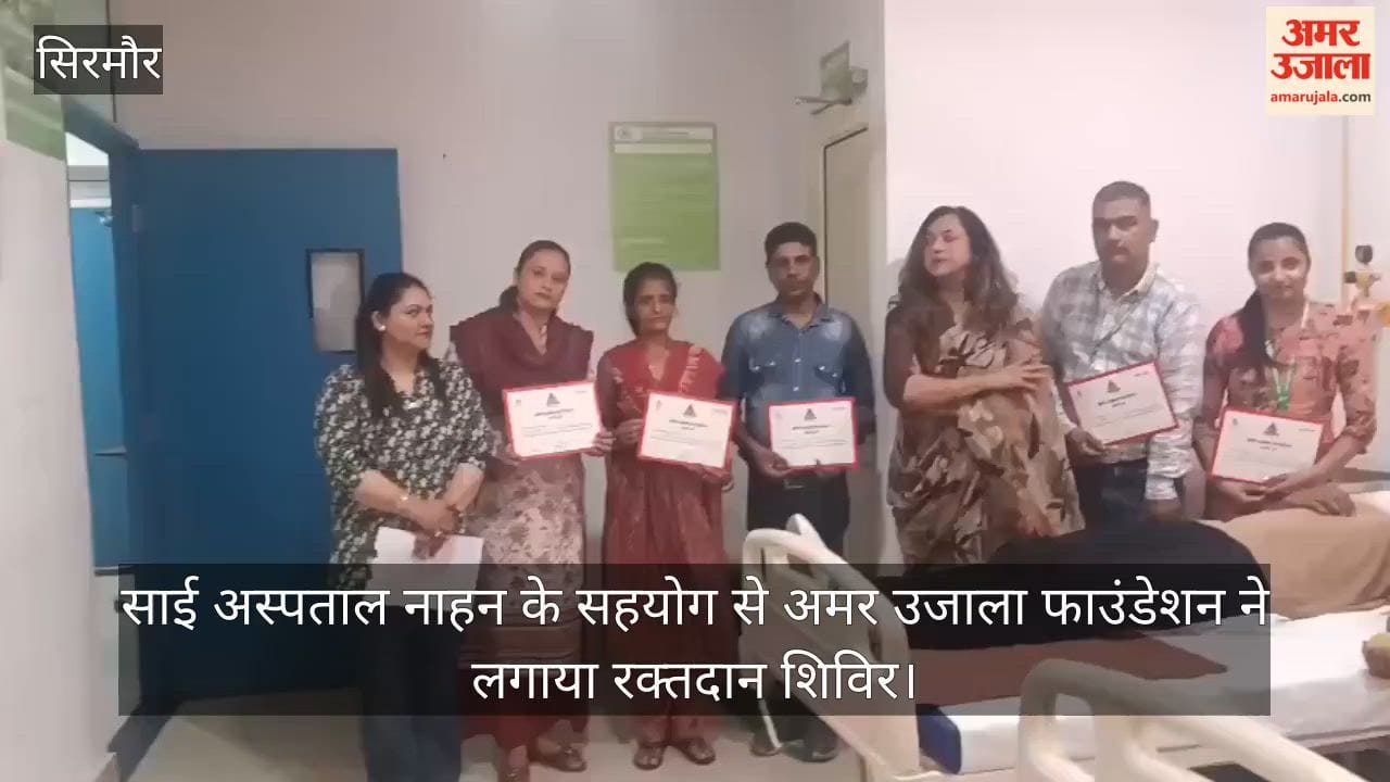 Amar Ujala Foundation organized a blood donation camp in collaboration with Sai Hospital, Nahan