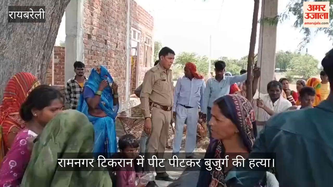VIDEO: नशेड़ी बेटे ने पिता को पीट पीटकर मार डाला, गांव में सनसनी