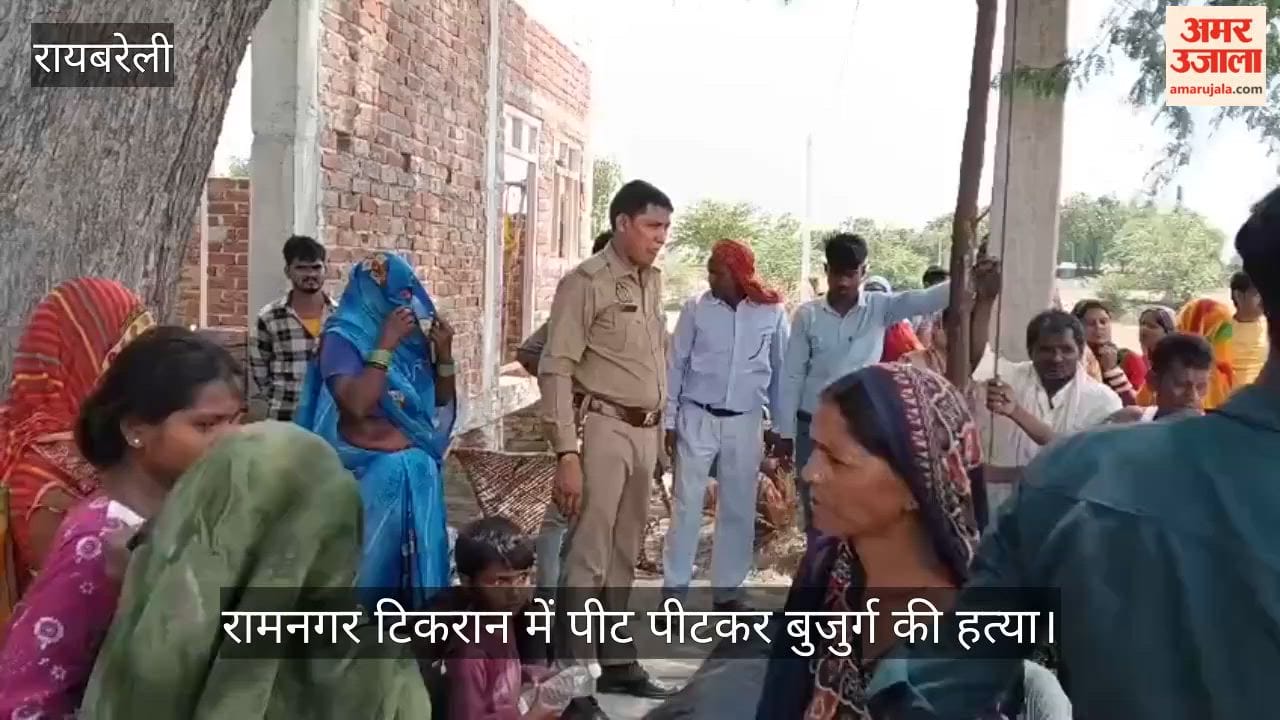VIDEO: नशेड़ी बेटे ने पिता को पीट पीटकर मार डाला, गांव में सनसनी