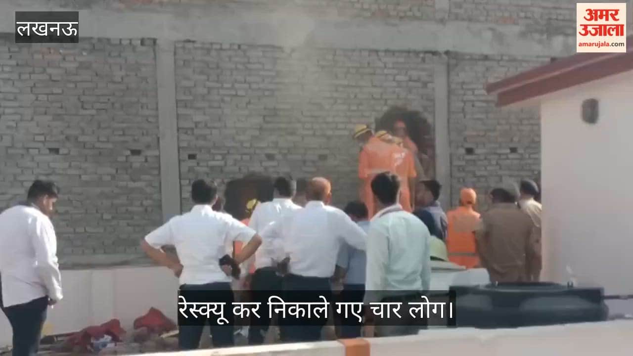 VIDEO: कोचिंग सेंटर में लगी भीषण आग, रेस्क्यू कर निकाले गए छह लोग