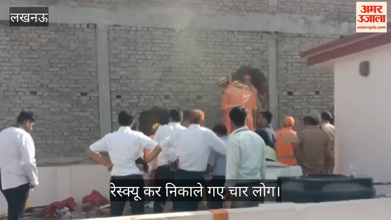 VIDEO: कोचिंग सेंटर में लगी भीषण आग, रेस्क्यू कर निकाले गए छह लोग