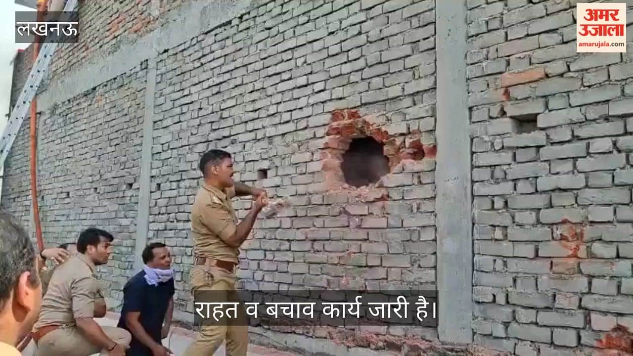 VIDEO: कोचिंग में आग से अफरातफरी, लोगों को सुरक्षित बाहर निकलाने के लिए पास के भवन की दीवार तोड़ी