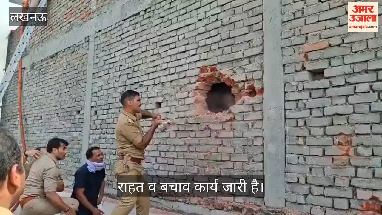 VIDEO: कोचिंग में आग से अफरातफरी, लोगों को सुरक्षित बाहर निकलाने के लिए पास के भवन की दीवार तोड़ी