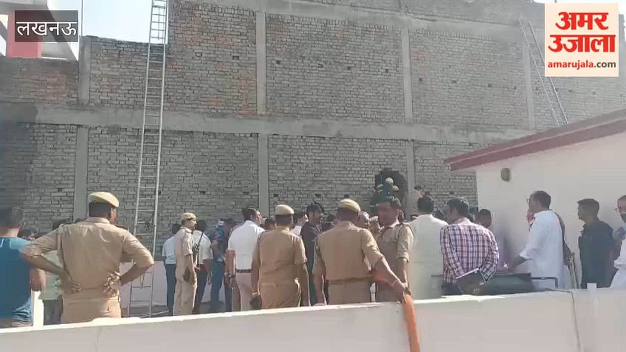 लखनऊ में कोचिंग सेंटर में लगी भीषण आग, डिप्टी सीएम ब्रजेश पाठक मौके पर पहुंचे