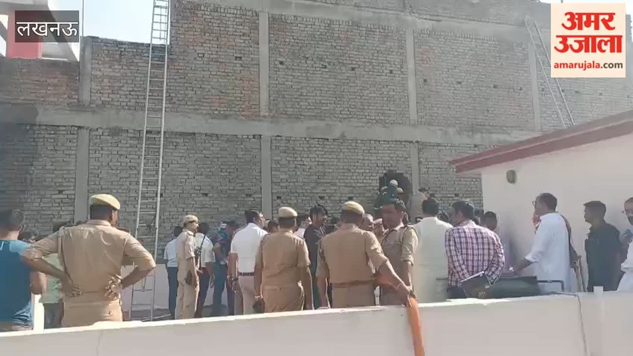 लखनऊ में कोचिंग सेंटर में लगी भीषण आग, डिप्टी सीएम ब्रजेश पाठक मौके पर पहुंचे
