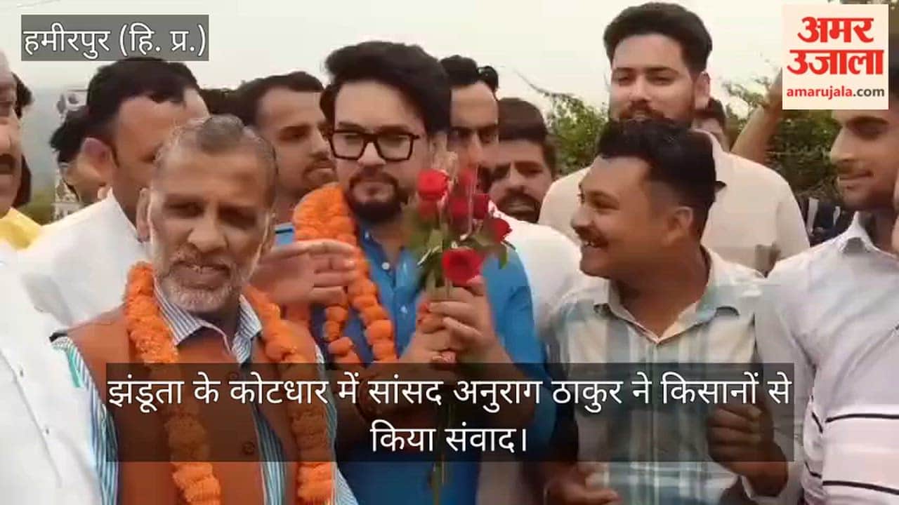 MP Anurag Thakur interacted with farmers at Kotdhar in Jhandutta.