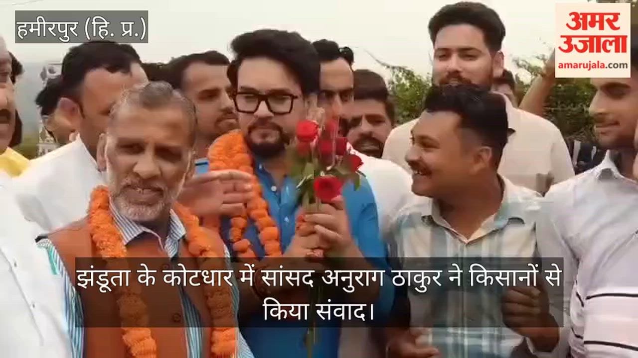 MP Anurag Thakur interacted with farmers at Kotdhar in Jhandutta.
