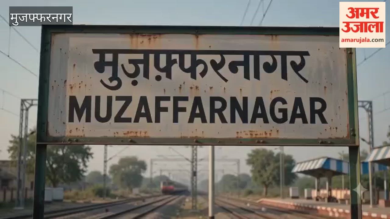 Muzaffarnagar: Two killers of a youth sentenced to death.
