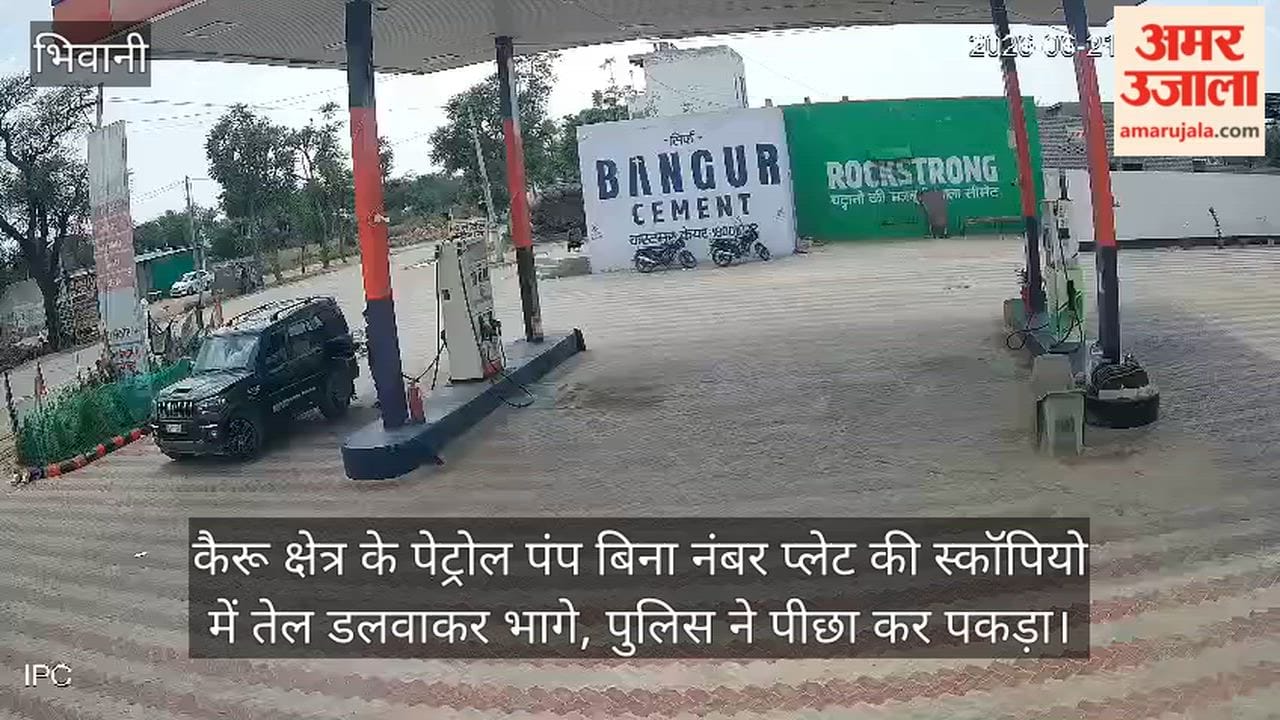 Individuals fled after refueling a Scorpio without a number plate at a petrol pump in the Kairu area; the police chased and apprehended them.