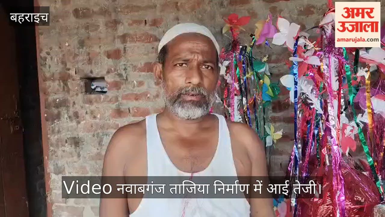 ताजिया निर्माण में आई तेजी, कारीगरों की मेहनत से सज रहे ताजिय बाजार