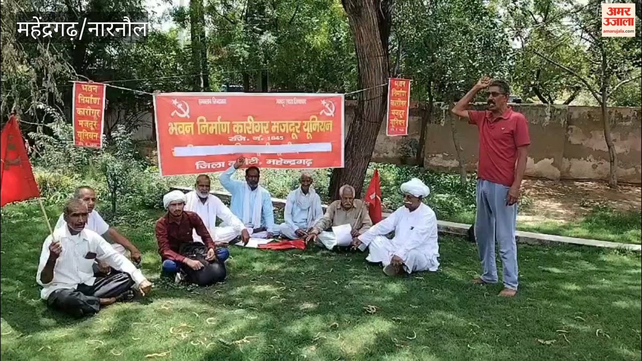 The Building Construction Workers' Union raised slogans in support of their demands.
