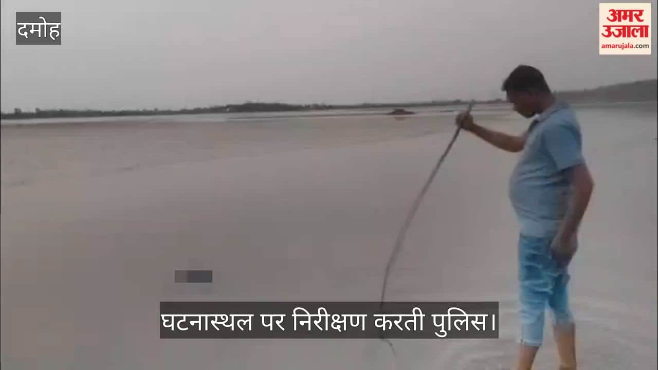 Damoh: Woman’s Body Found in Pond, Police to Revisit Scene for Detailed Probe