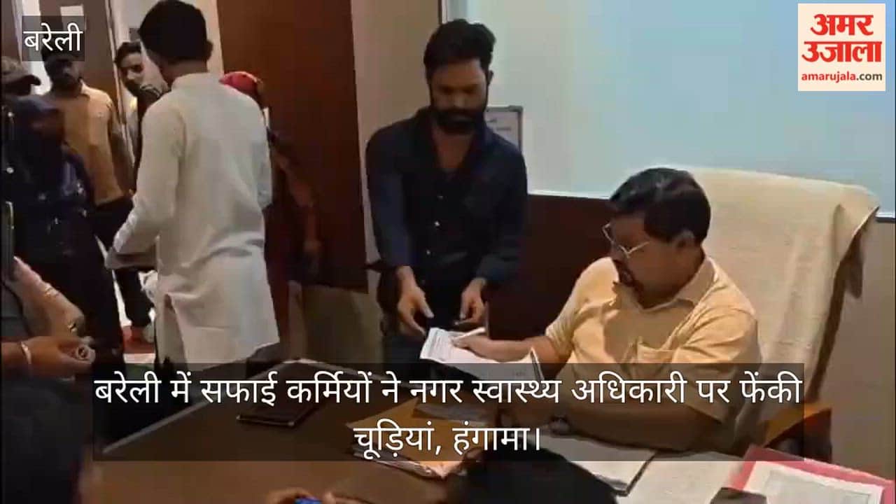 Sanitation workers throw bangles at City Health Officer in Bareilly; commotion ensues VIDEO