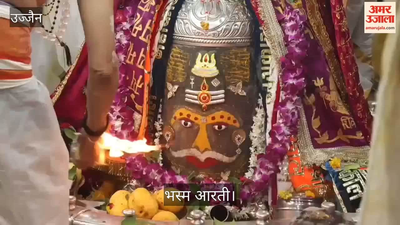 Mahakal Awakens at 4 AM: Bhasma Aarti Held with Drums, Cymbals & Conch