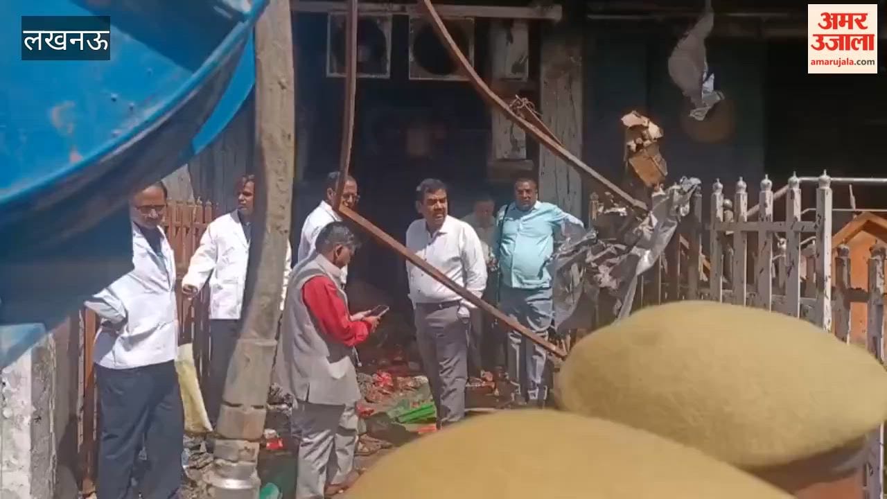 लखनऊ कोचिंग अग्निकांड अपडेट: जांच को पहुंची फोरेंसिक टीम