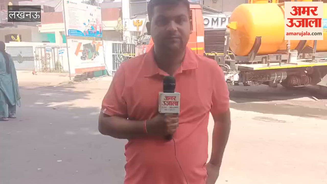 लखनऊ कोचिंग अग्निकांड अपडेट: आज कैसे हैं हालात, मौके से ग्राउंड रिपोर्ट