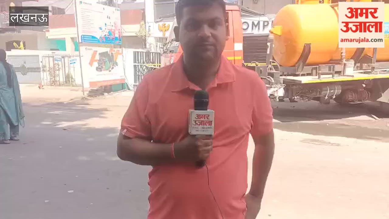लखनऊ कोचिंग अग्निकांड अपडेट: आज कैसे हैं हालात, मौके से ग्राउंड रिपोर्ट