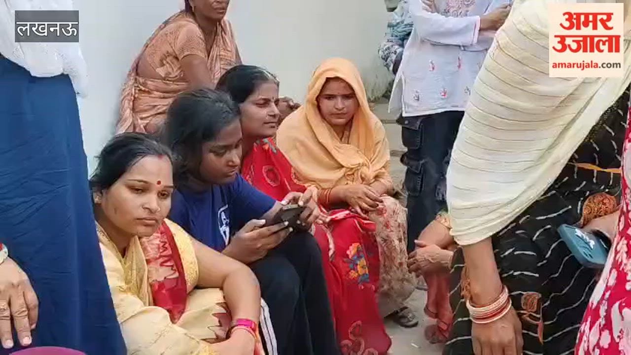 लखनऊ कोचिंग अग्निकांड अपडेट: कमता की ज्योति की मौत से टूटा परिवार, आज किया गया अंतिम संस्कार