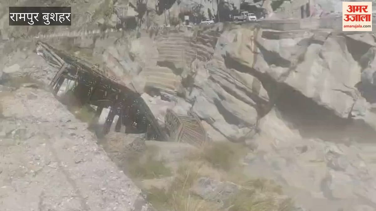 Kinnaur: उरनी में टूटा बेली ब्रिज, ओवरलोड डंपर समेत सतलुज में गिरा पुल
