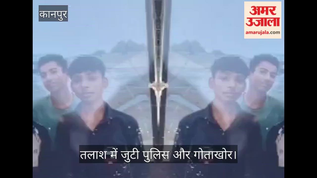 Kanpur Three out of four teenagers drowned while bathing in Ganga in  two rescued  and search for third