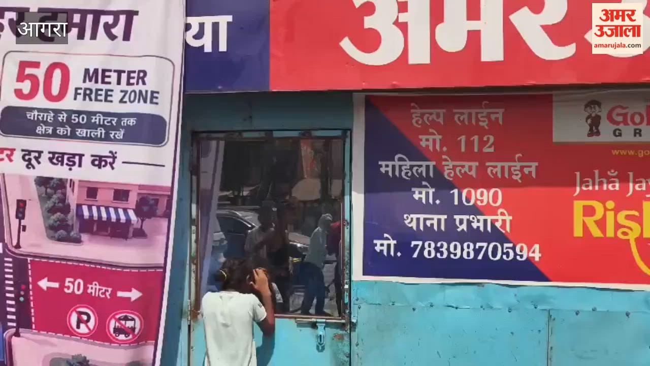 Agra Woman Bus Conductor Alleges Assault Inside Police Outpost